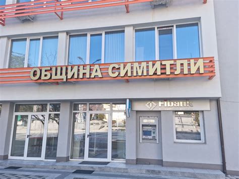 Simitli Brothel