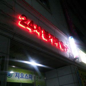 Suncheon Erotic Massage