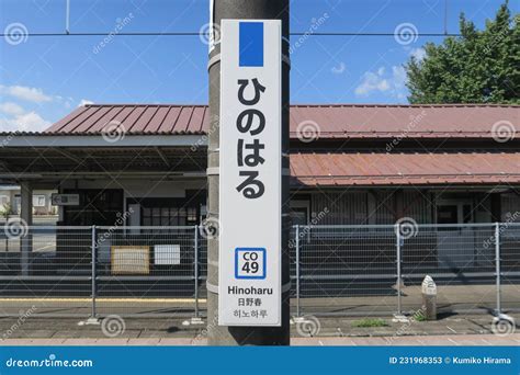 Chuo Prostituta