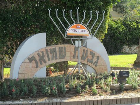 Giv At Shmuel Prostitute