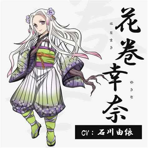 Hanamaki Prostitute