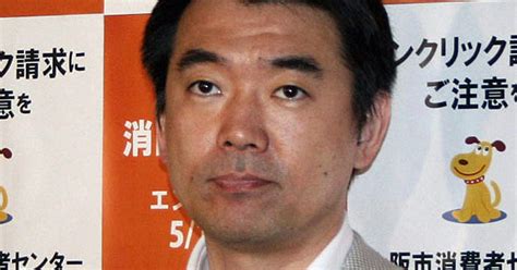 Hashimoto Prostitute