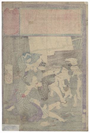 Honjo Prostitute