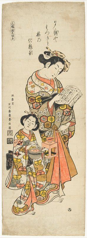 Ishikawa Prostitute