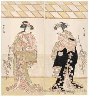 Kikuchi Prostitute