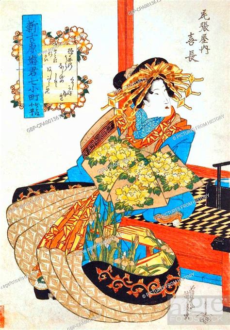 Kikugawa Prostitute
