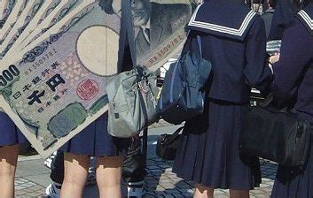 Kosai Prostitute