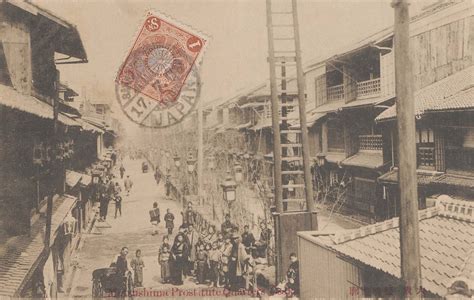 Matsushima Prostitute