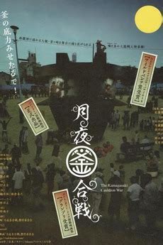 Omiya Prostitute