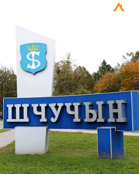 Shchuchyn Prostitute