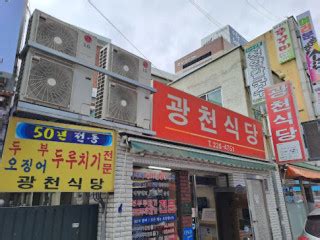 Taesal Li Prostitute