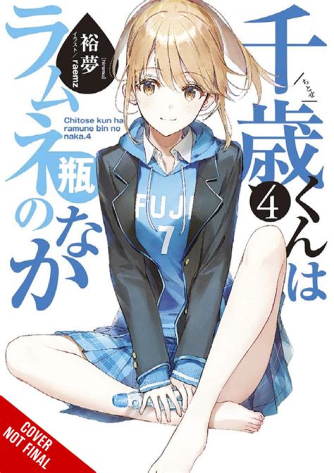 Chitose Whore