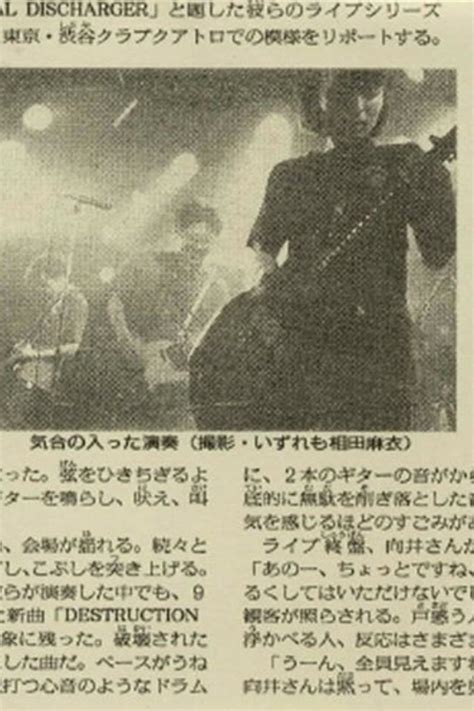 Inazawa Whore