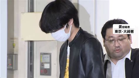 Kameyama Whore