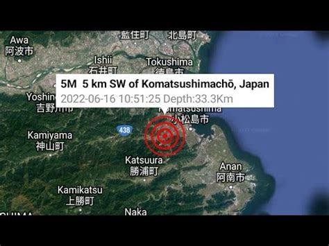 Komatsushimacho Whore
