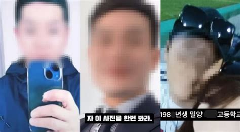 Miryang Whore