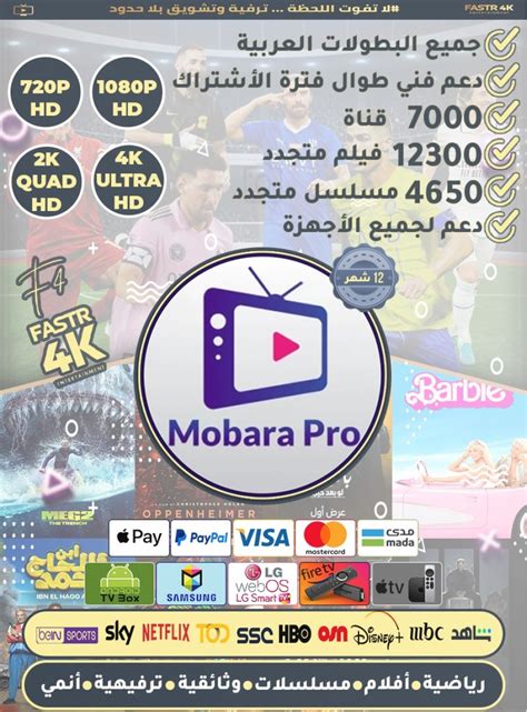 Mobara Whore