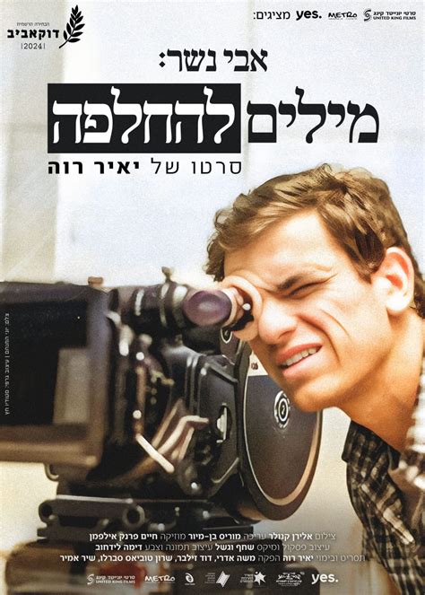 Nesher Whore