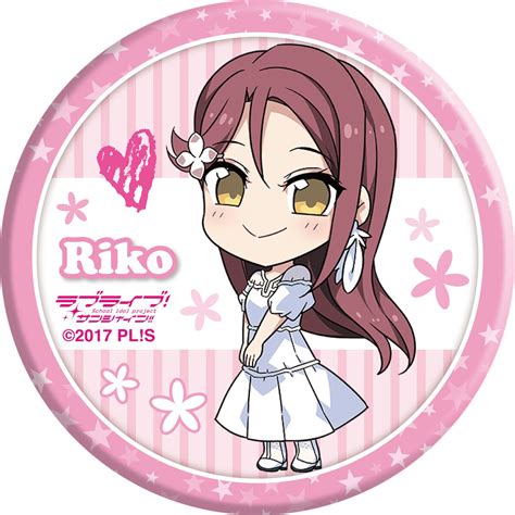 Numazu Whore
