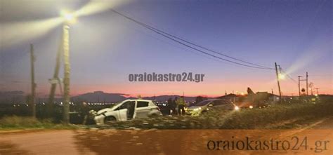 Oraiokastro Whore