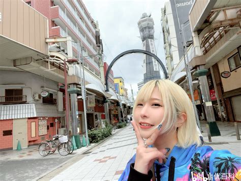 Otsu Whore