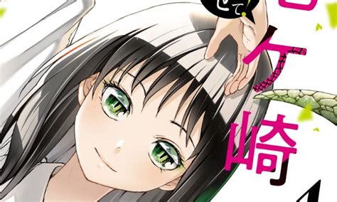 Ryugasaki Whore