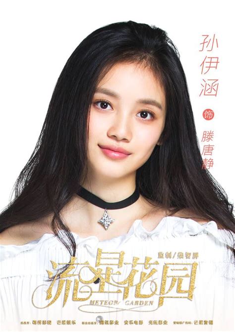 Tangjin Whore
