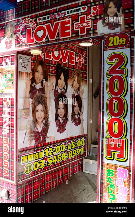 Tokyo Whore
